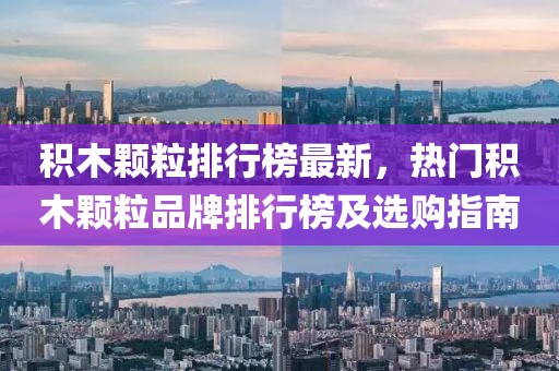 liziping 第18頁