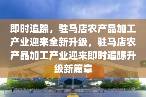 2025年3月11日 第2頁