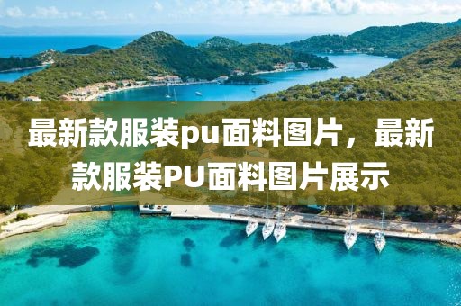 2025年2月 第8頁