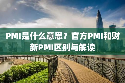 2025年4月5日 第11頁