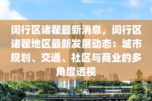 后勤保障 第461頁