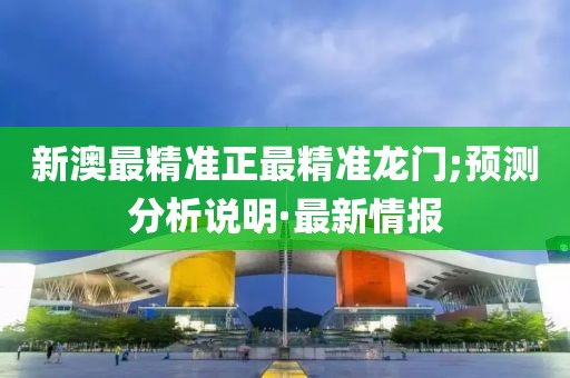 2025年3月3日 第8頁