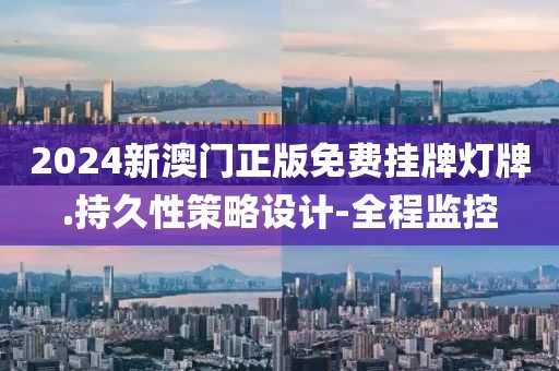 2025年2月28日 第207頁