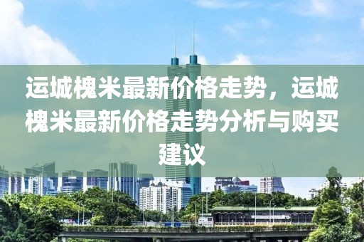 2025年3月10日 第8頁
