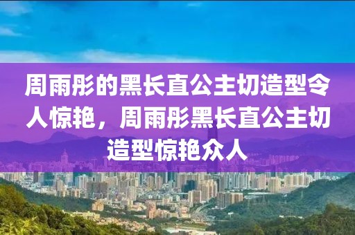 tangchengying 第34頁(yè)