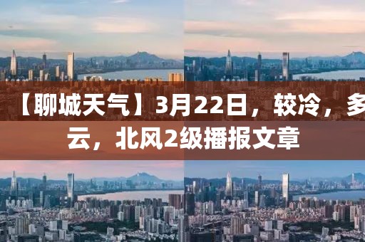 2025年3月12日 第12頁