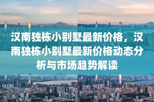 企業(yè)團(tuán)建 第475頁