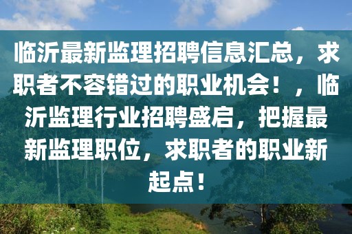 chenyuling 第29頁
