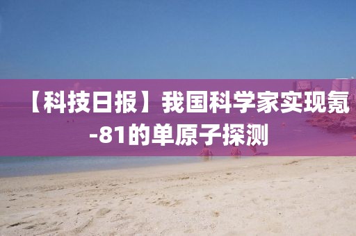 2025年3月7日 第65頁