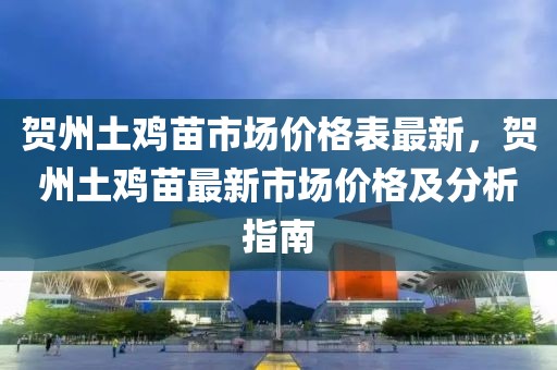 meinan 第17頁