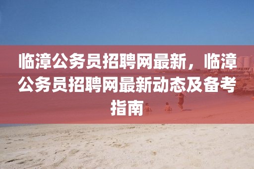 huangyuzhong 第13頁