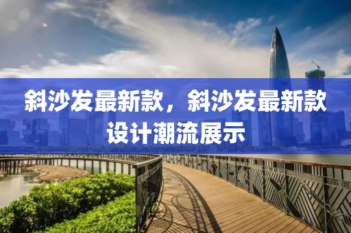2025年3月7日 第5頁