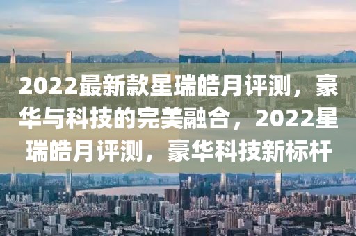 2025年3月14日 第25頁