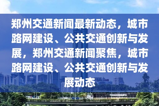 賽事活動 第6頁