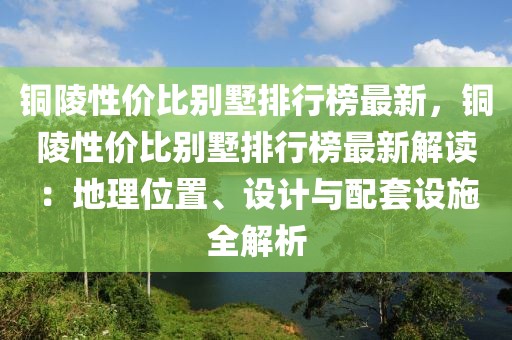 chenhaoqian 第18頁(yè)