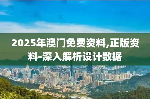 2025年3月1日 第134頁(yè)