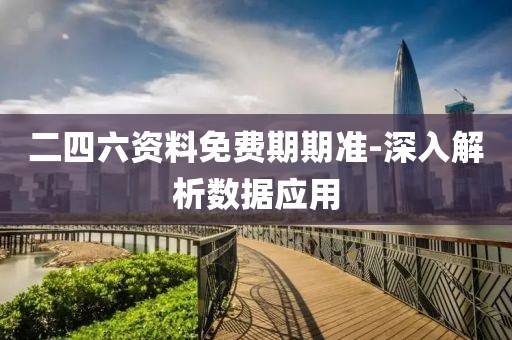 沙漠戈壁 第526頁(yè)