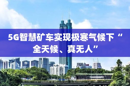 2025年3月17日 第8頁(yè)