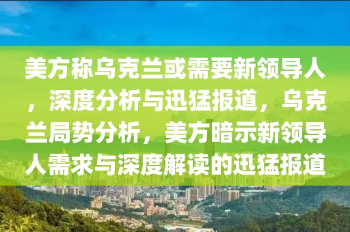 2025年3月4日 第101頁(yè)