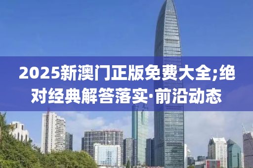 laiguigang 第23頁