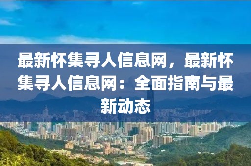 huangxinzhen 第10頁