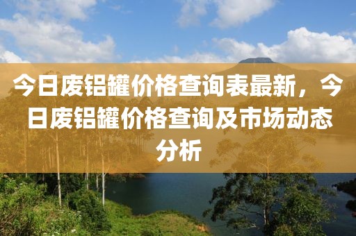 laiguigang 第22頁