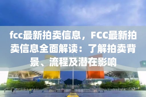 后勤保障 第15頁