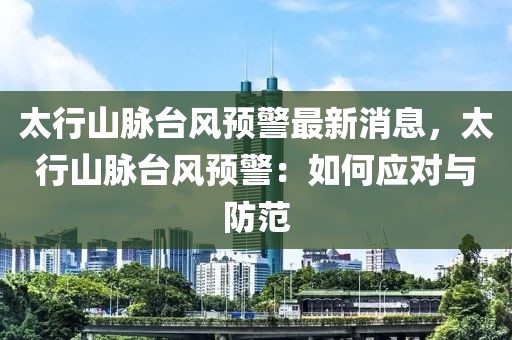 第3581頁