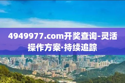 meinan 第31頁