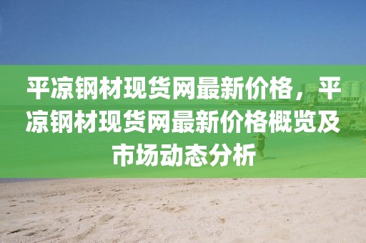 huangpingyue 第9頁