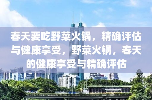 2025年3月5日 第6頁