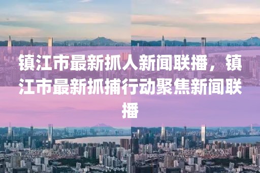 第3718頁