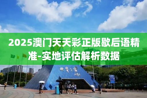 2025年3月1日 第98頁