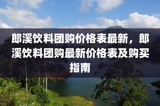 laiyating 第20頁