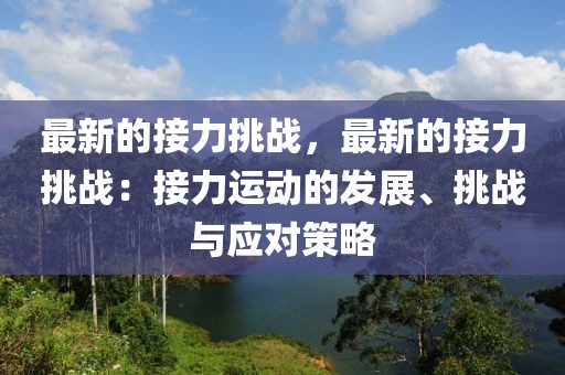 wuxinyun 第9頁
