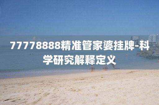 2025年3月3日 第148頁(yè)