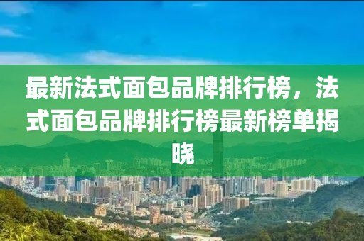 2025年3月7日 第81頁