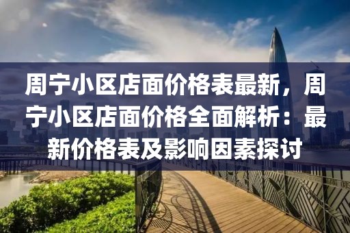 2025年3月4日 第114頁