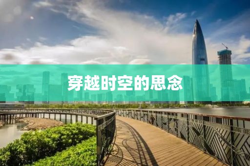 2025年3月2日 第54頁