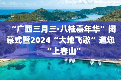 2025年4月4日 第19頁(yè)