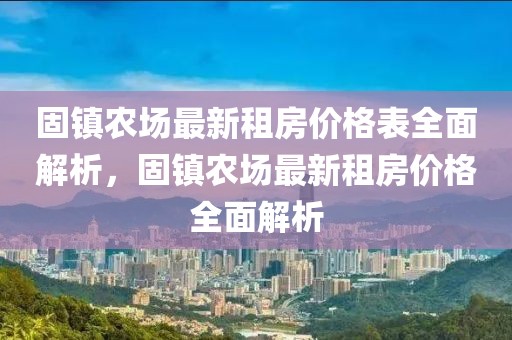 lulan 第15頁