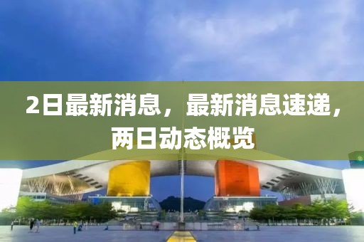 2025年4月12日 第19頁