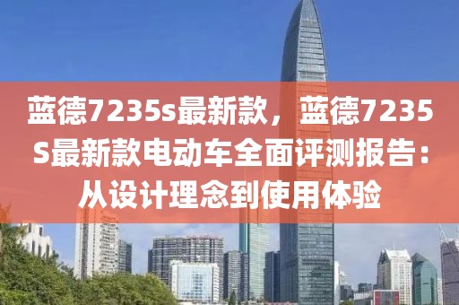 關(guān)于我們 第483頁