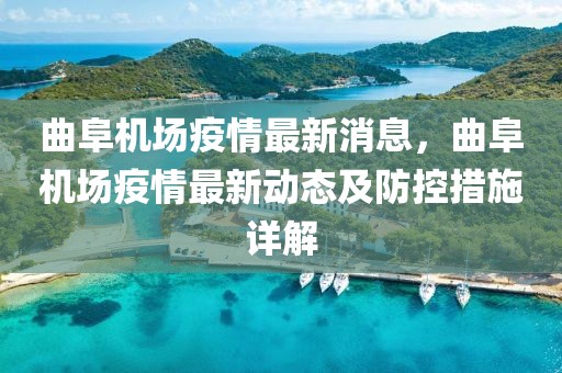 2025年2月 第86頁