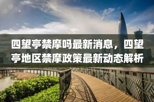 第1534頁