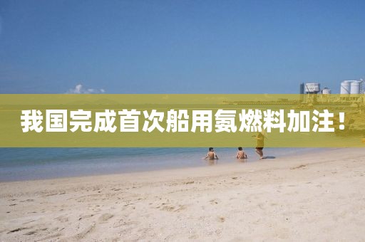 2025年3月3日