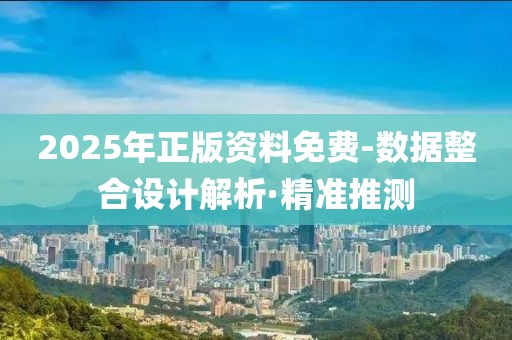 2025年3月2日 第9頁