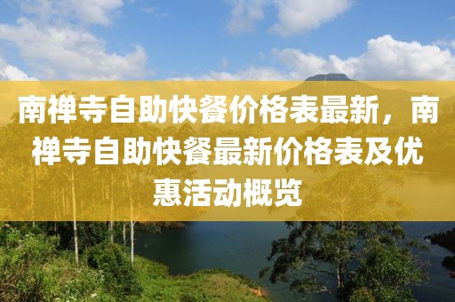 jushumin 第23頁