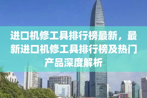 yangchengxiang 第29頁(yè)
