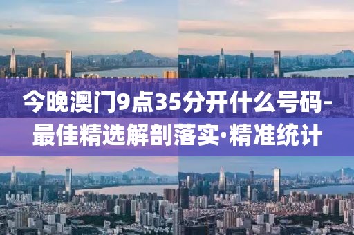 2025年3月1日 第10頁
